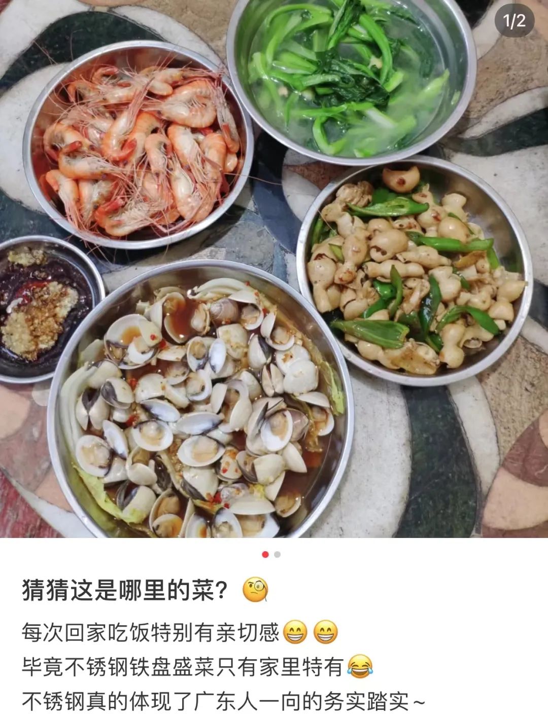 广西人为什么喜欢不锈钢餐具,为什么广东人用不锈钢餐具