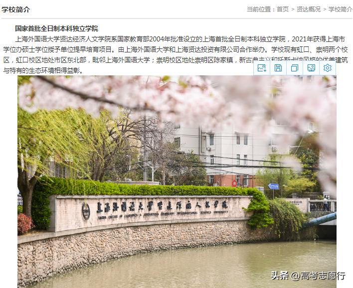 拿着985大学的分数，报考独立学院，都是校名惹的祸？