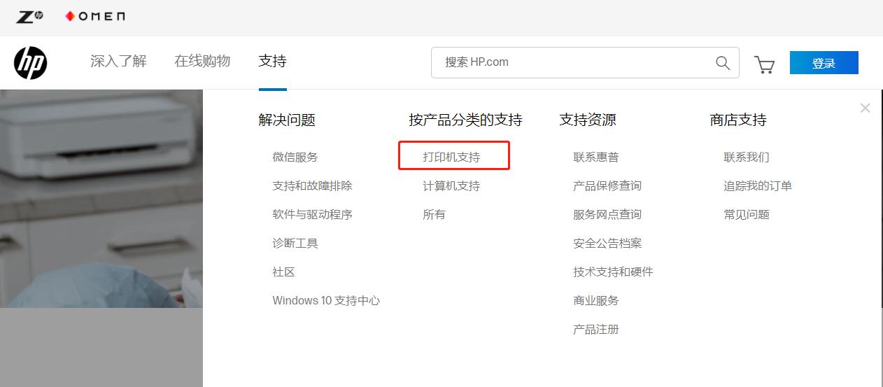 还不会连接打印机？本地打印和共享打印一文全解决