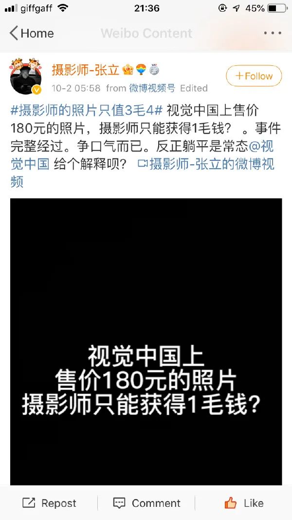 ​好喜欢幽默的互联网友人|冷段子2299去年今日1941