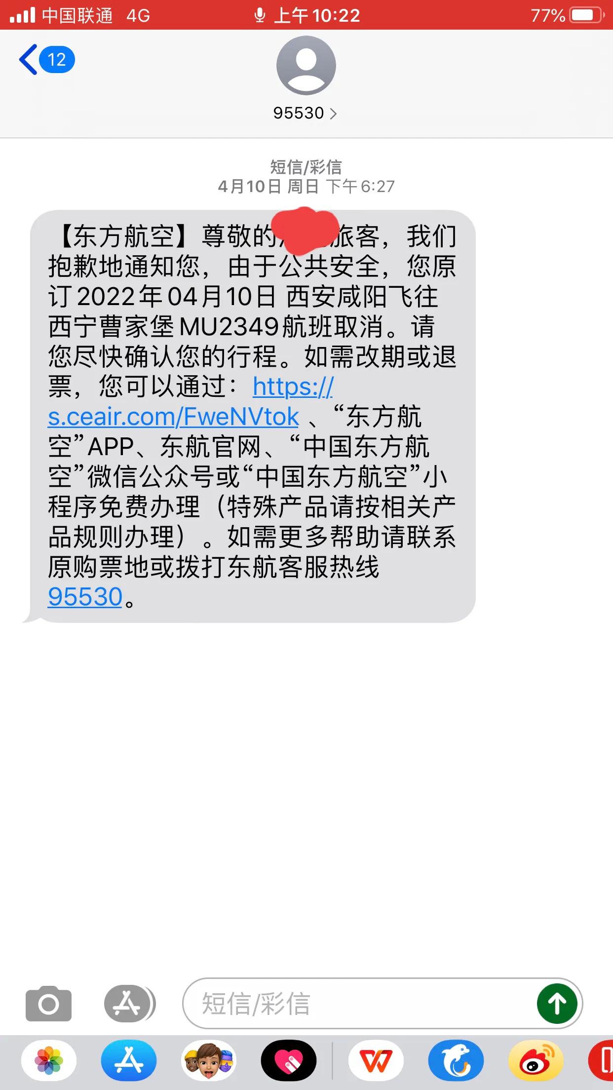 来西宁特产在哪买,在西宁游玩攻略日记