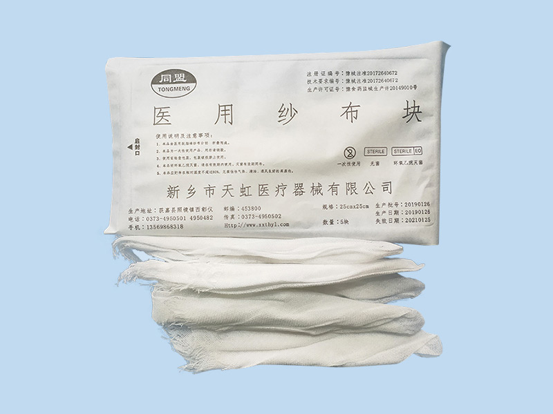 医用纱布块无菌灭菌,天弘医疗