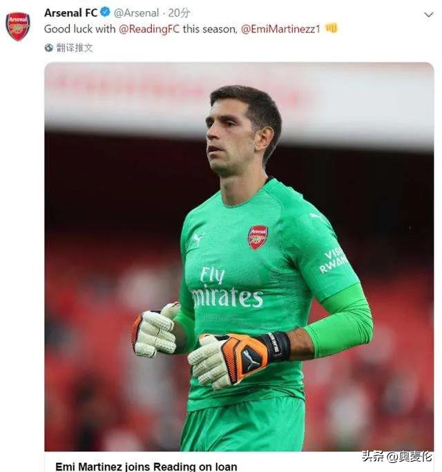 E马丁内斯：10年6租的第三门将成为阿根廷守护神