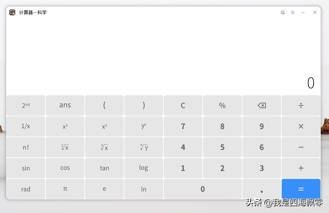 零刻SER6Pro换优麒麟OS，体验感受一下国产Linux系统的“便利”！