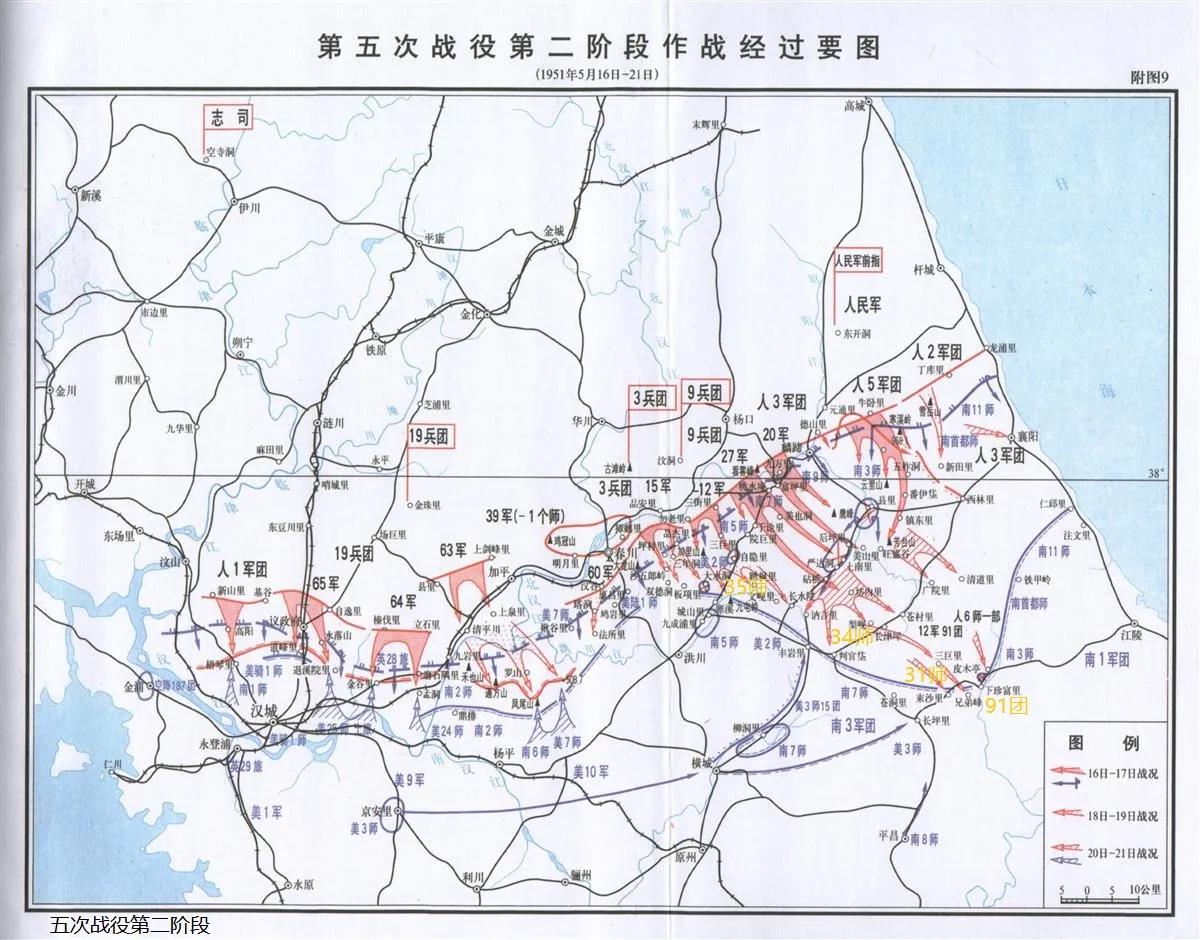 为战而生电影全集,为战而生最后一集