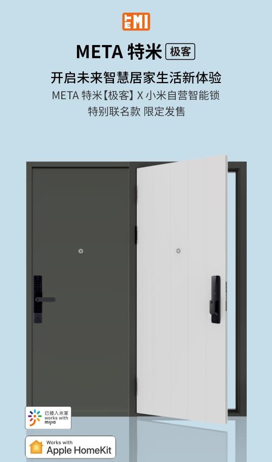 小米智能门锁x协议,小米智能门锁x人脸识别门锁