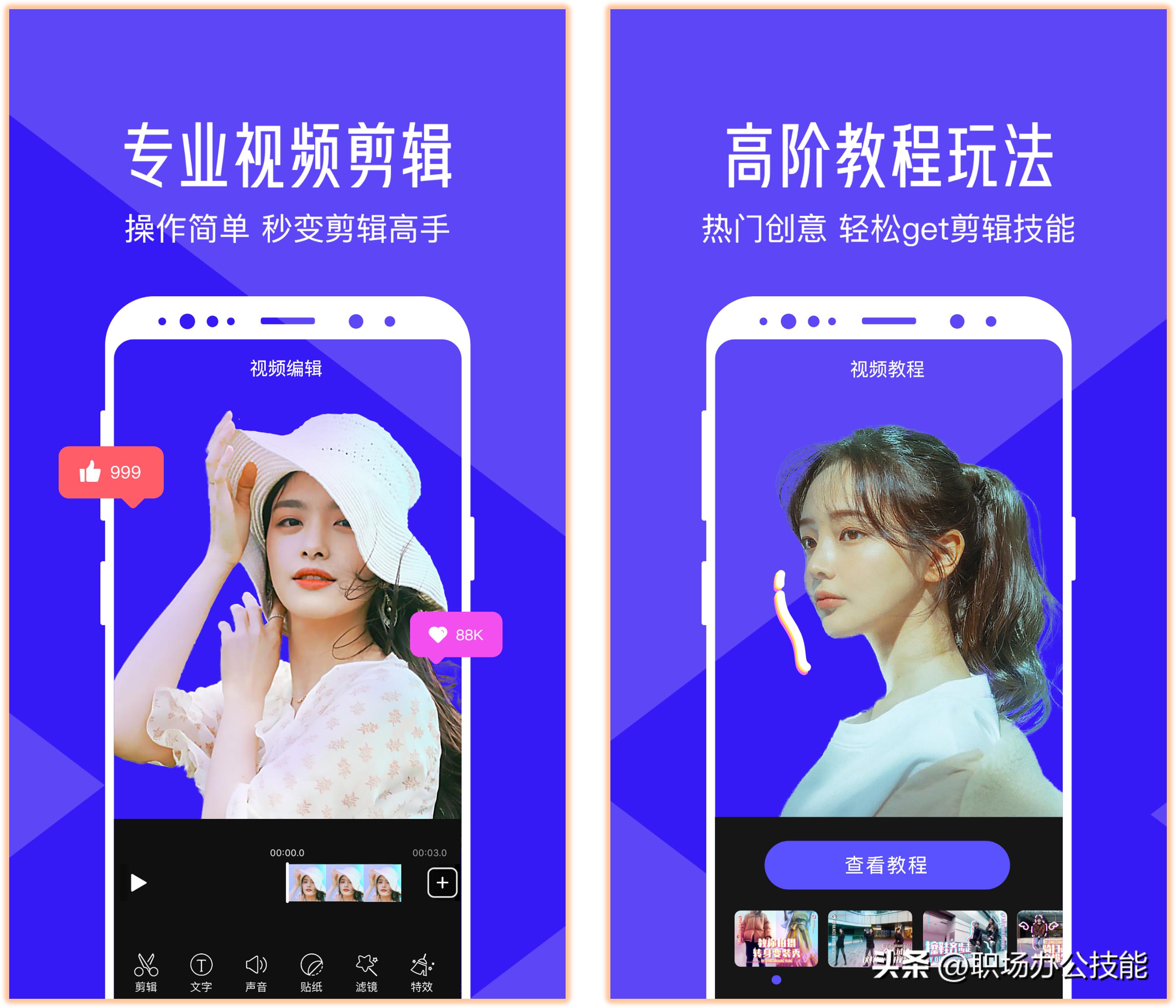 10个必备app,10个实用手机app
