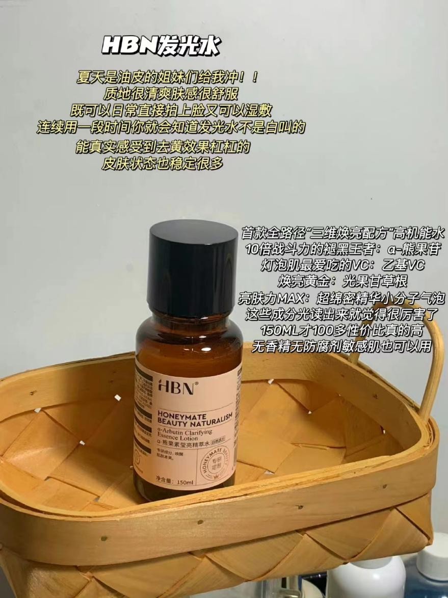 最热卖的化妆水,最热卖的化妆水品牌有哪些