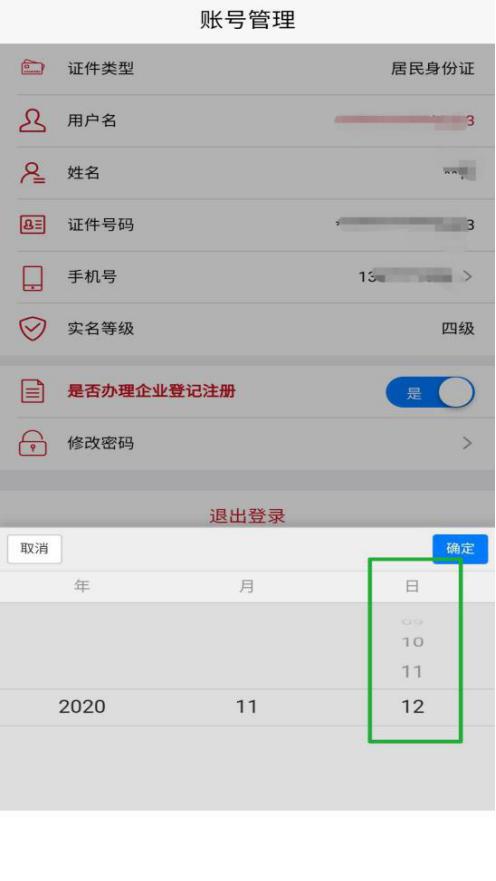 下载登记注册身份验证app操作指南,登记注册身份认证app教程