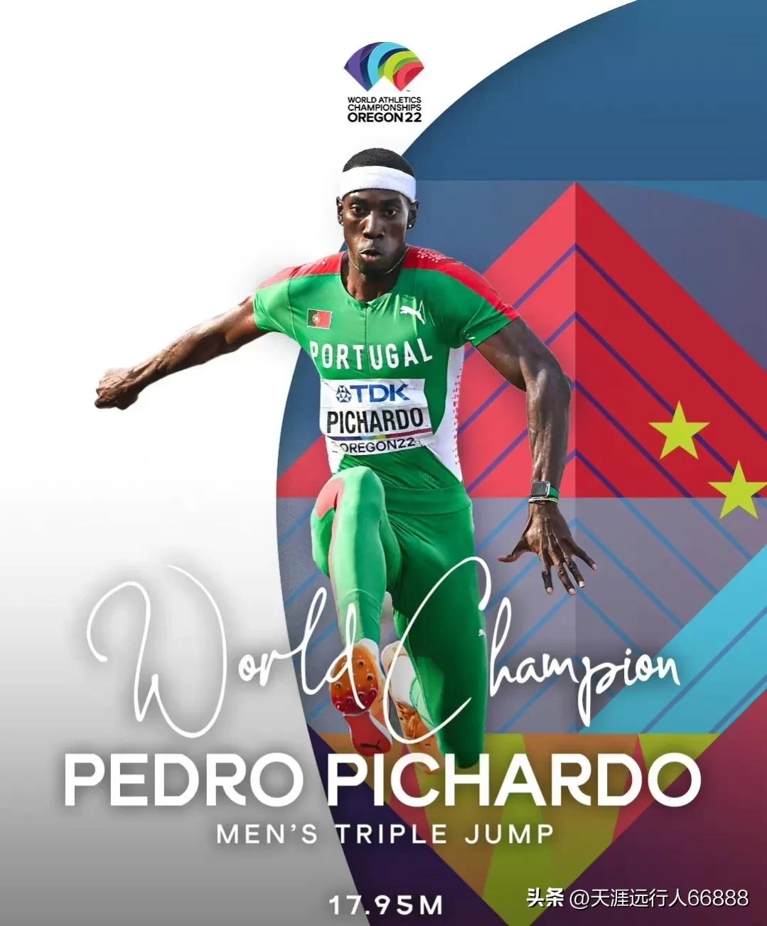 田径世锦赛奖牌榜赛程,田径世锦赛最新战况奖牌榜