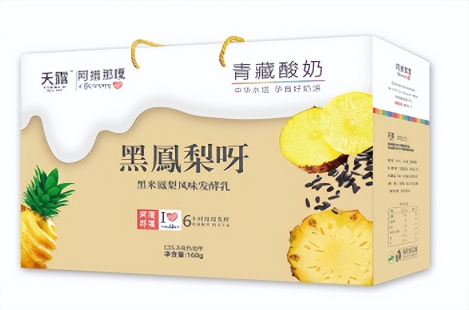 跨越山海为“年”而来青海绿色有机农畜产品展销节购买攻略请查收