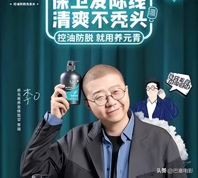 一个敢请，一个敢接，娱乐圈“离大谱”的明星代言，没眼看