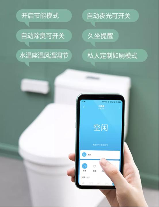智能马桶让你上厕所无忧无虑,让所有人都用上智能马桶