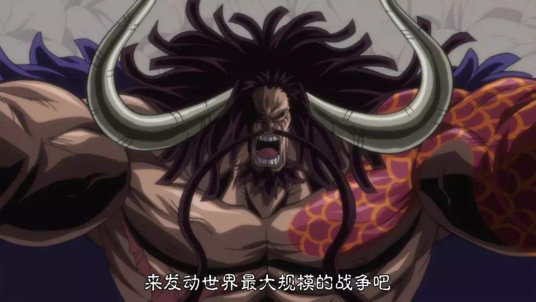 海贼王凯多战败是多少集,海贼王凯多被打败了之后