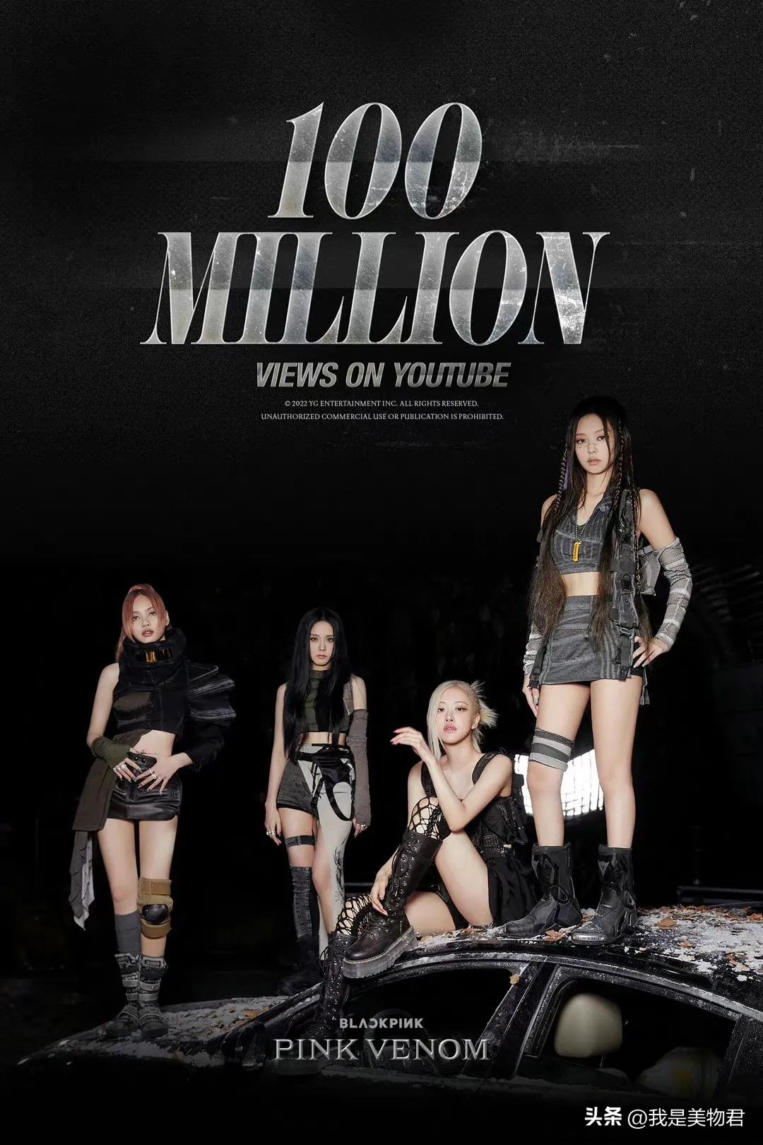 人均手握高奢代言的BLACKPINK，每一帧镜头都好贵