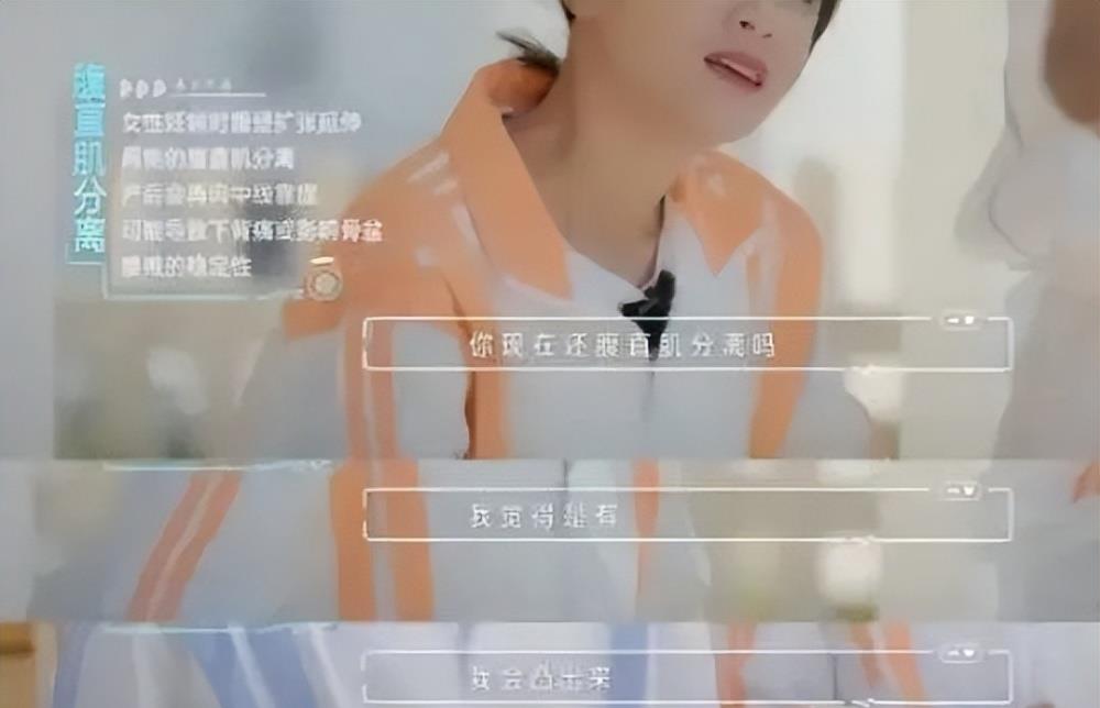 何洁减肥成功90天减重30斤,何洁产后减肥成功案例