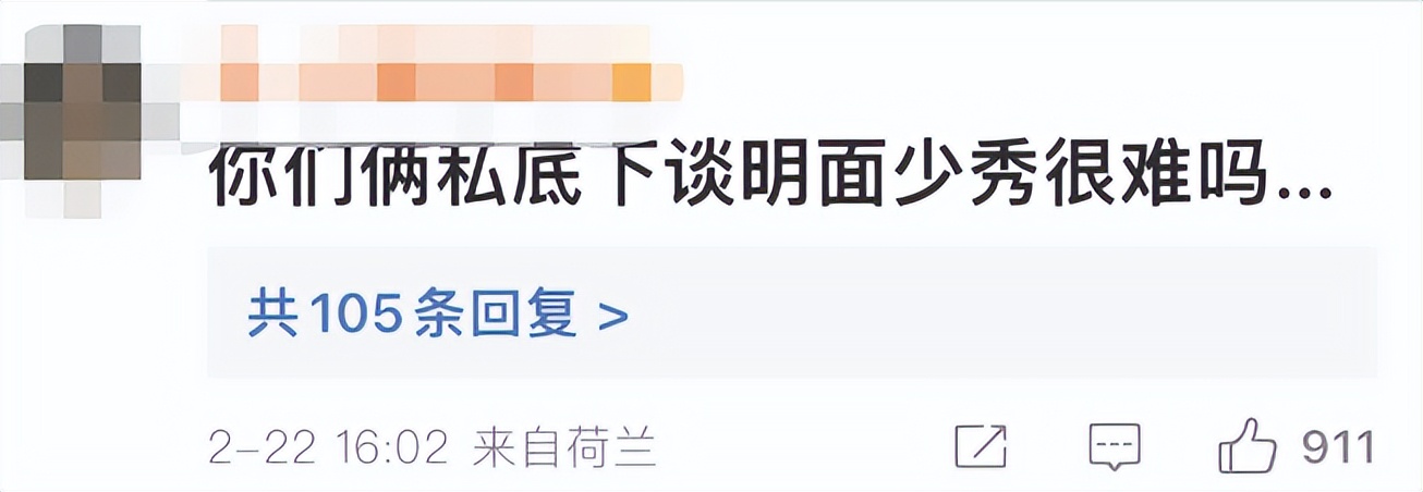 官宣恋情被骂怎么办,官宣恋情真的好吗