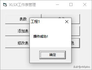 xlsx工作表保护视图怎么设置,xlsx工作表标签怎么设置