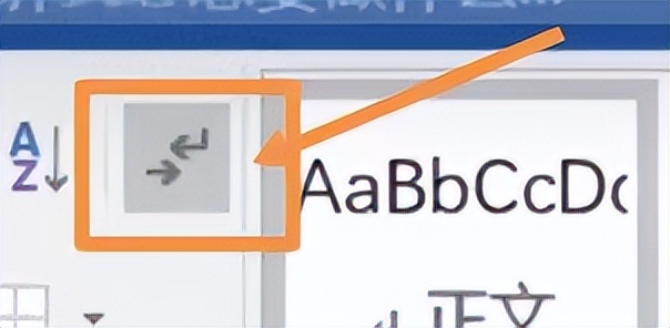 word怎么删除空白页多种方法,如何删除word空白页技巧