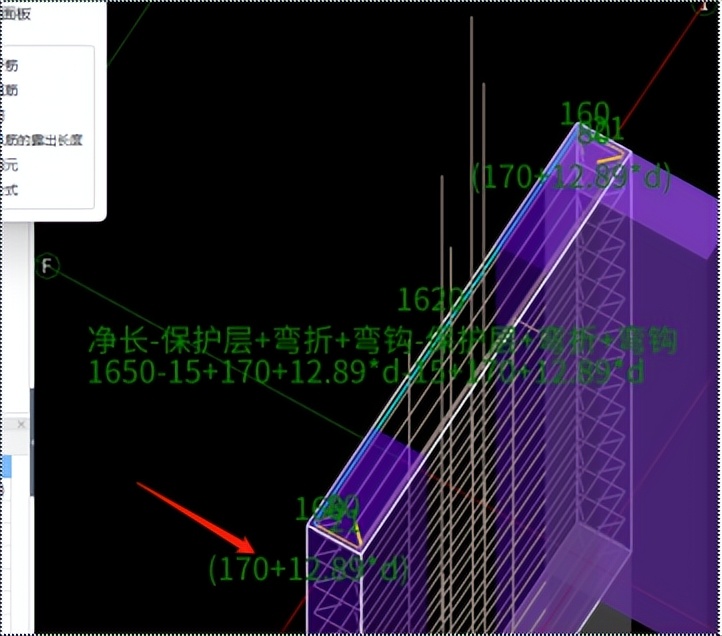 造价人这样设置钢筋，让你早下班不止1小时！