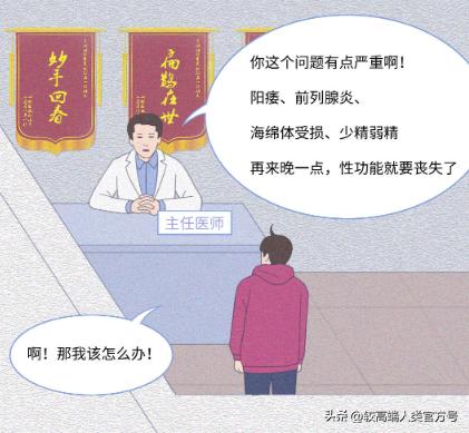 一周几次*生活性**最健康？中老年夫妻“房事”的注意事项！