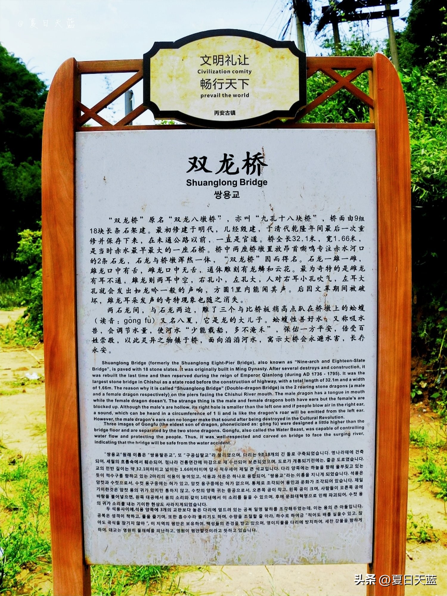 最新贵州赤水旅游攻略图,赤水市丙安古镇怎么游览