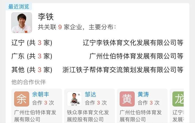 搴曟皵浣曞湪,鏉庨搧鑷俊