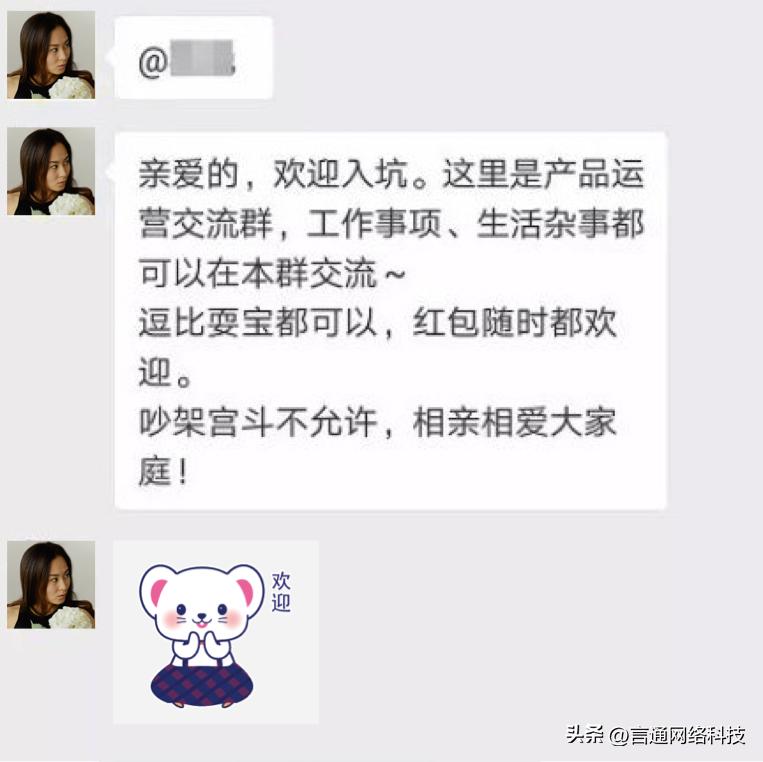 营销进群欢迎语,营销群欢迎语大全
