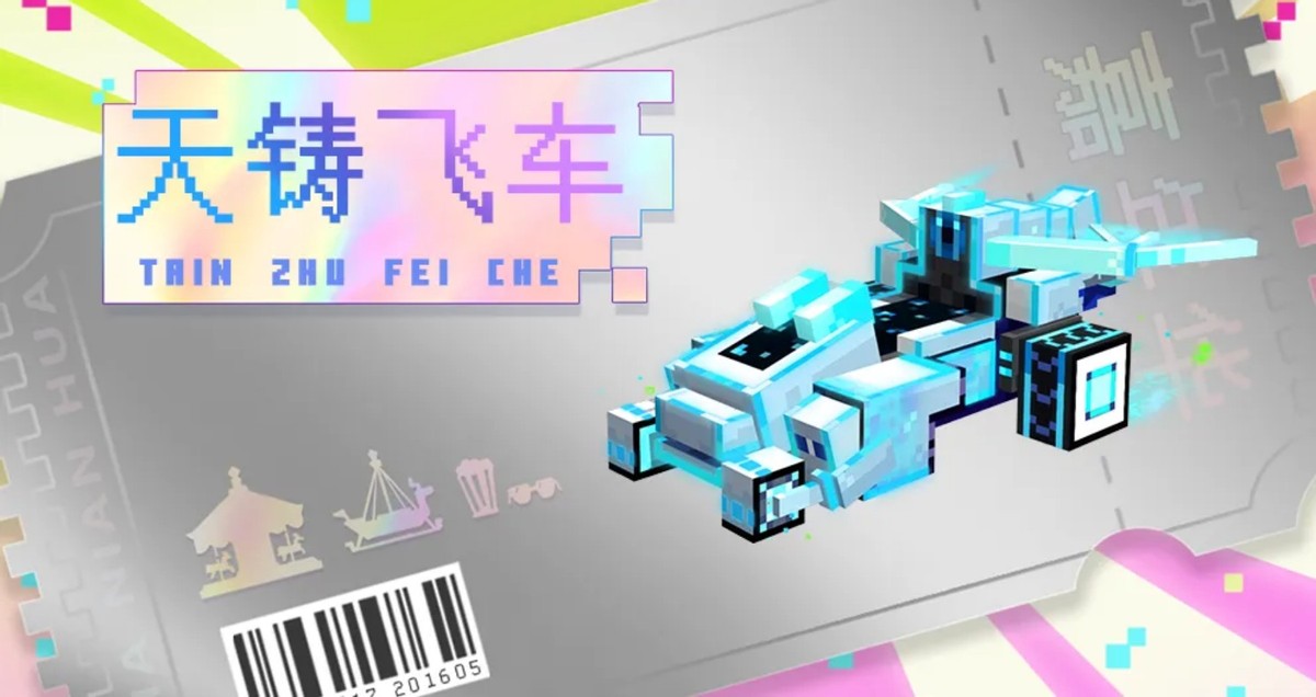 我的世界会员开箱活动,我的世界会员开箱攻略