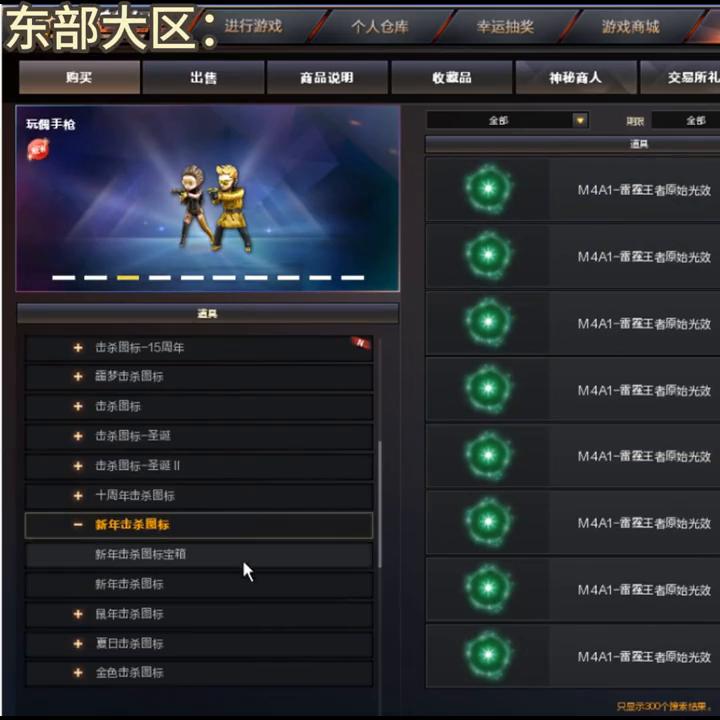 cf点券交易需要准备什么道具,cf西部大区点券折扣