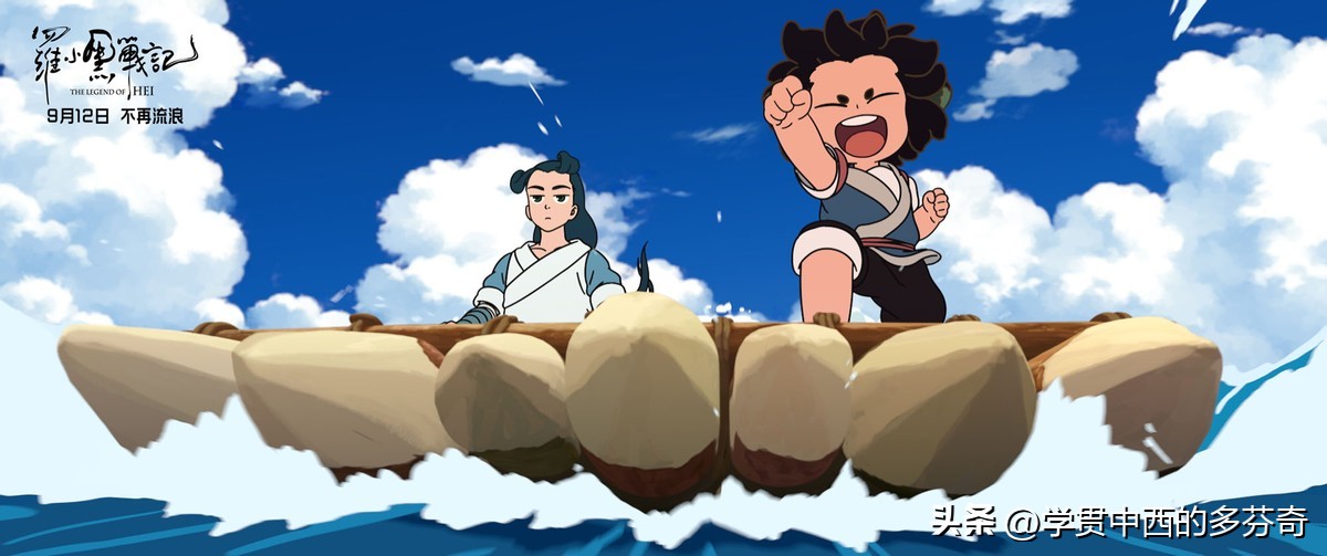 罗小黑战记电影人设图,罗小黑战记第二部海报插图