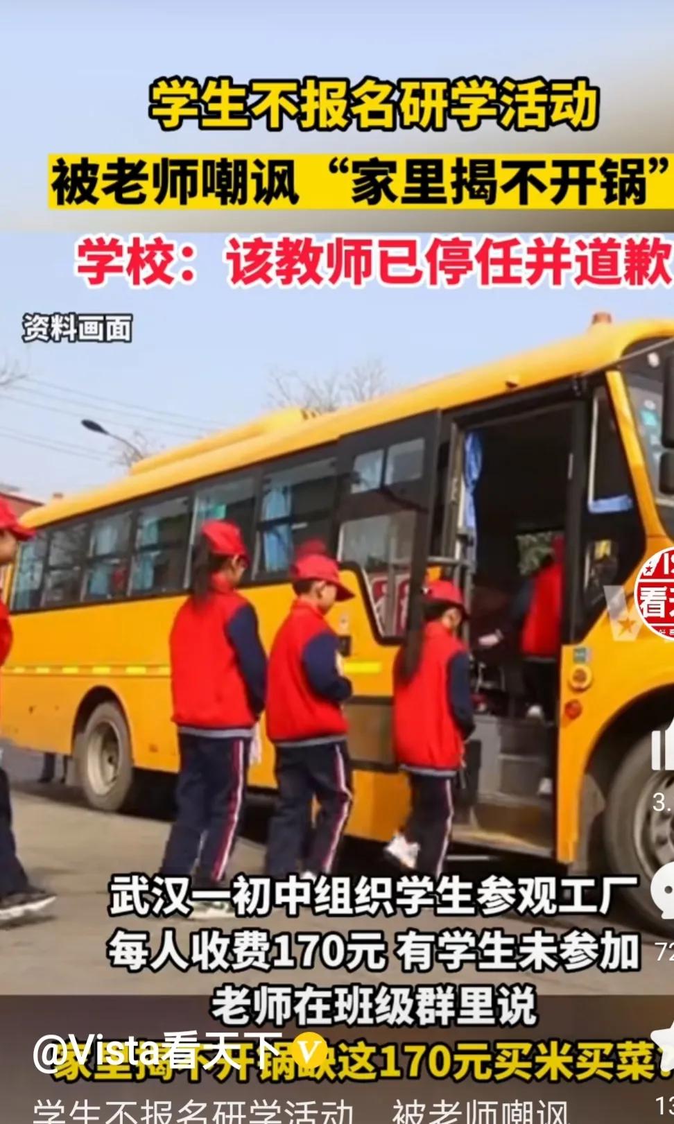 研学之路顺风顺水,期待已久的研学之旅终于有盼头