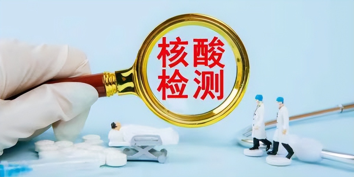 核酸检测员真实工作,核酸检测人员工资曝光