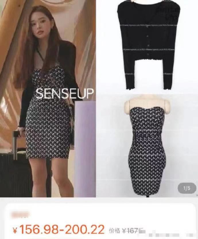 宋智雅韩国穿衣品牌,韩国明星宋智雅简介