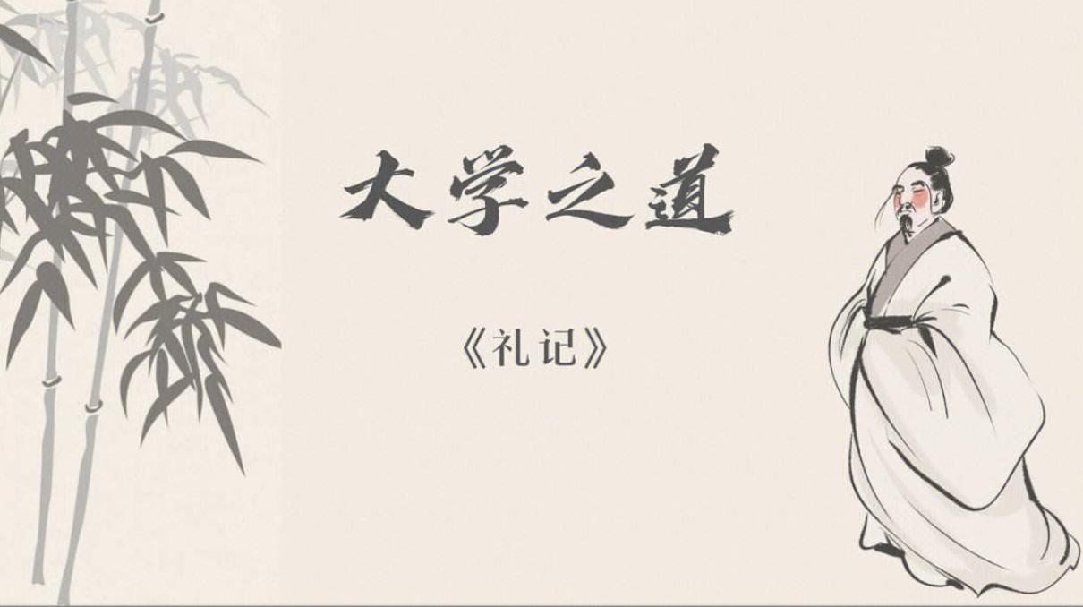 四书五经是指哪四书五经,四书五经的四书指的是