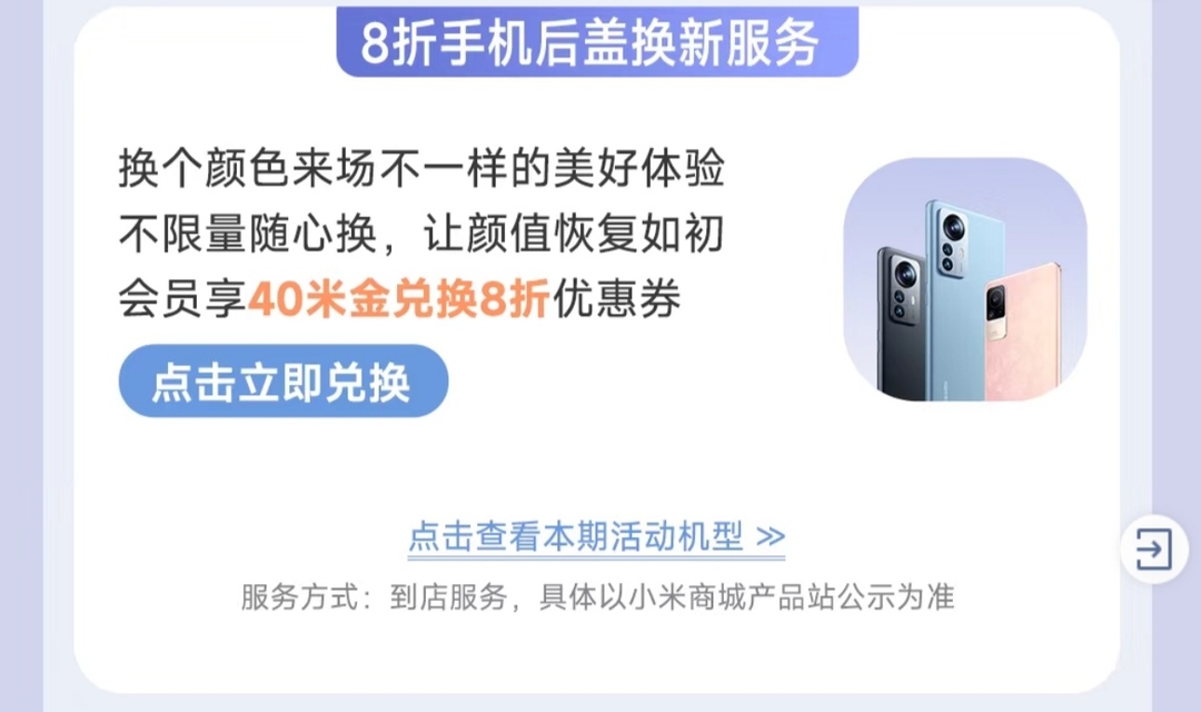 小米新款折叠屏手机和荣耀对比,小米7.2寸手机荣耀折叠屏新机曝出