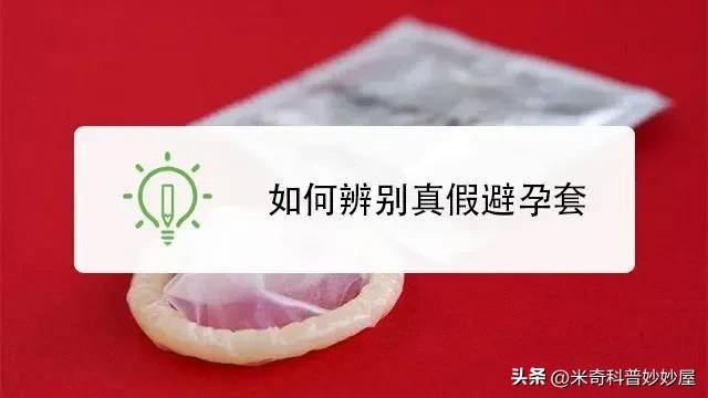 为什么现在酒店没有安全套,酒店内的安全套有质量保证吗
