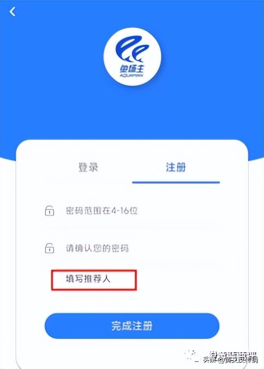 寻渔记衢州店,寻渔记试营业