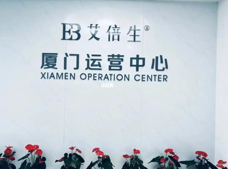 七星创客soap开发,艾贝生七星创客模式详解