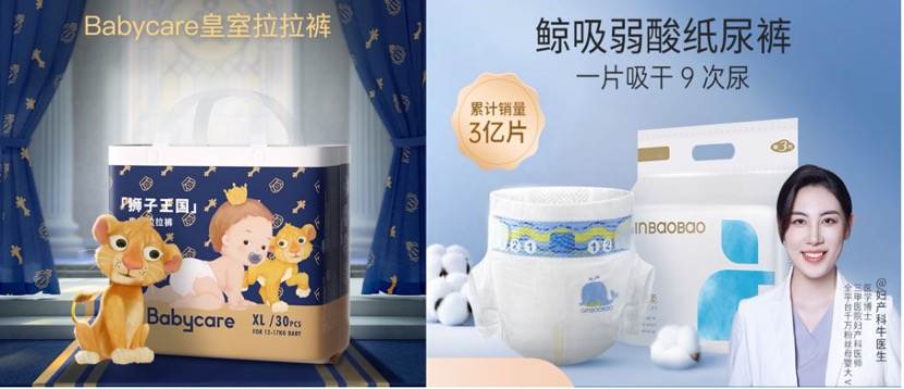 连95后都有孩子了，看看她们都是怎么买母婴用品的？