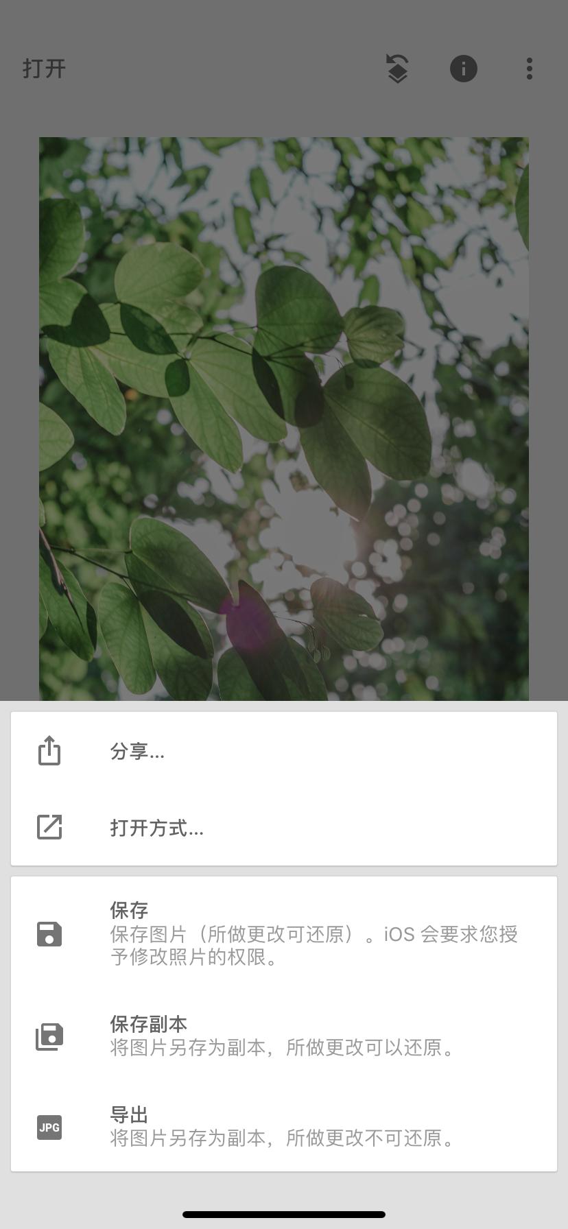 我的snapseed界面不一样,snapseed基础教程手把手教你