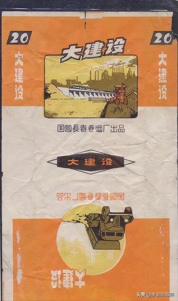 老烟民都喜欢抽的十大香烟,中国十大罕见老烟