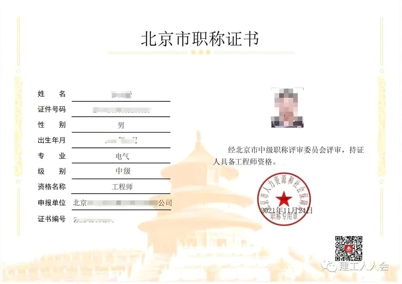 项目经理需要具备什么证书,项目经理需配备哪些证书