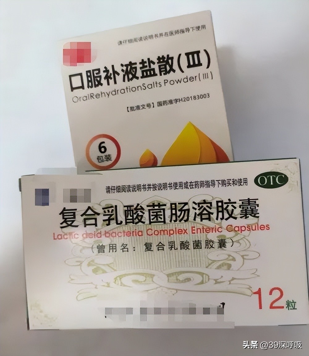 打了0.5毫克“减肥神药”后,32岁的我在睡梦中*禁失**