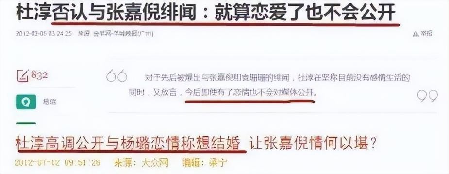 张嘉倪豪门豪宅,张嘉倪家庭豪宅