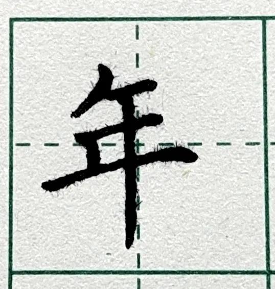 硬笔书法入门用什么纸最好,硬笔书法专用纸笔