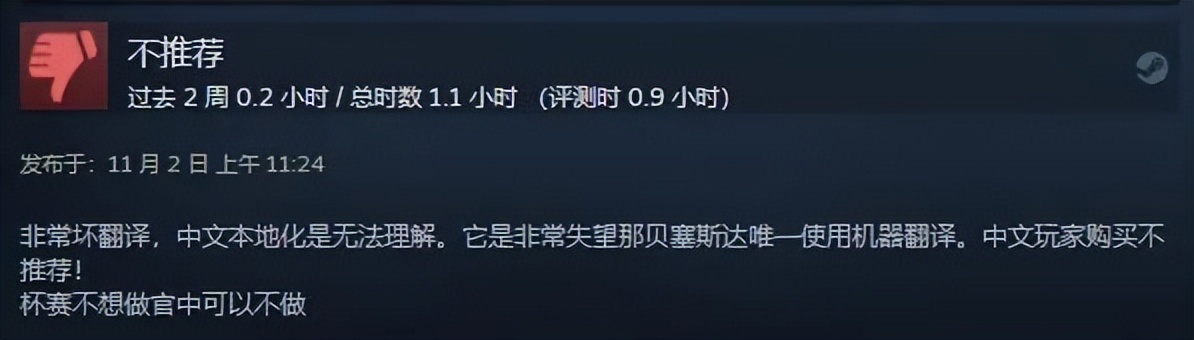 老滚ol有中文吗,老滚ol出中文后有亚洲服吗