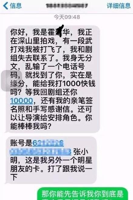 有人转了3万元钱给你要怎么处理,误转给别人的钱能要回来吗