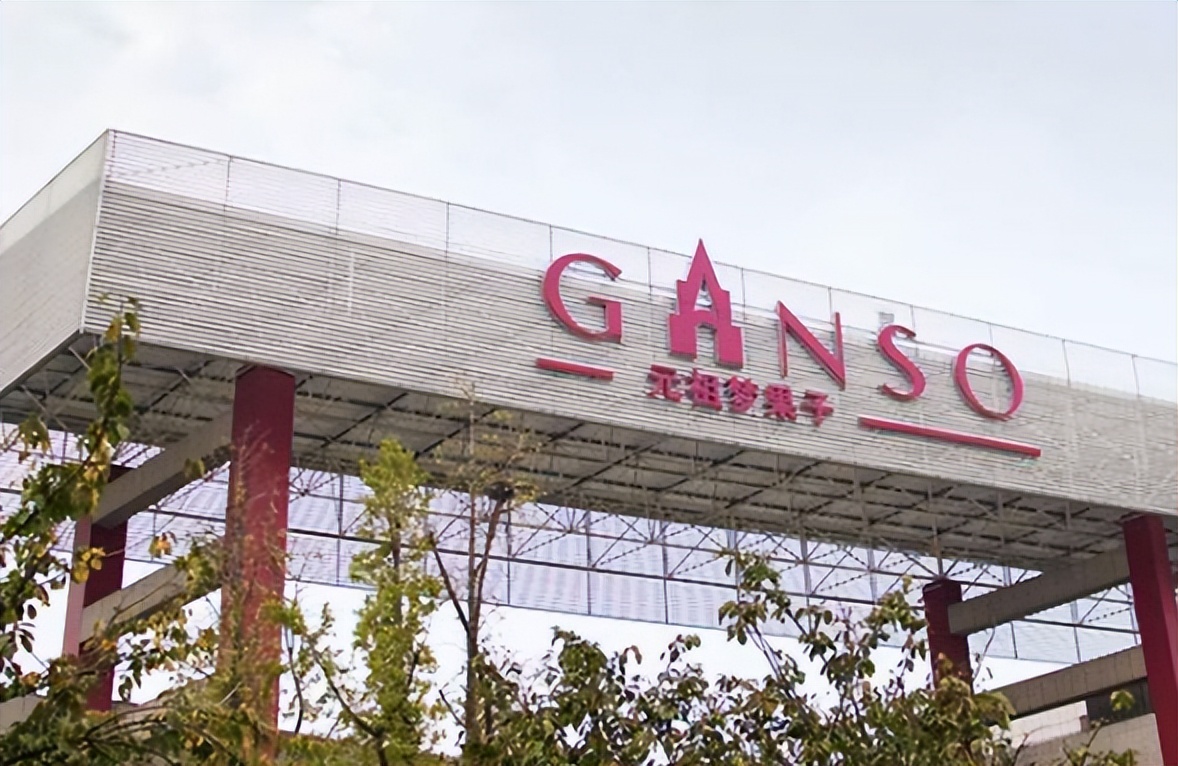 元祖股份副总陈兴梅年薪172.9万比董事长高近期公司股东频繁减持