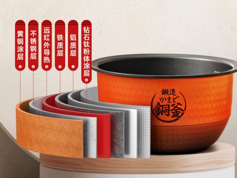 厨艺越差越要好装备｜东芝电饭煲10LTC